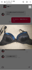 【GET】ネイルサロン店長の下着