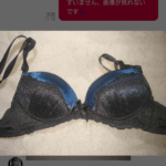 【GET】ネイルサロン店長の下着